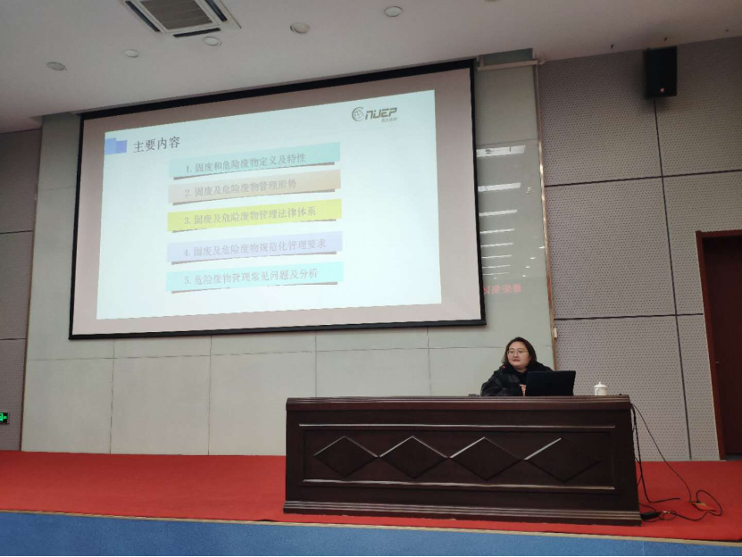 20190325南大环保举办潍柴集团环保管家培训会-新闻稿524.png