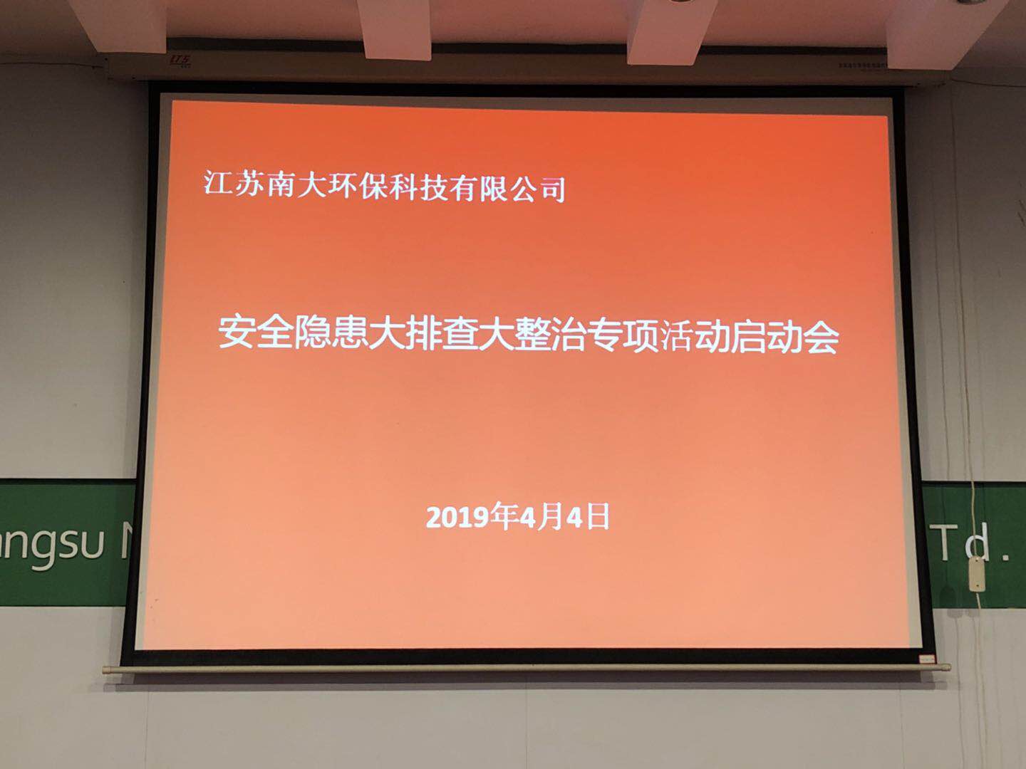 微信图片_20190404205955.jpg