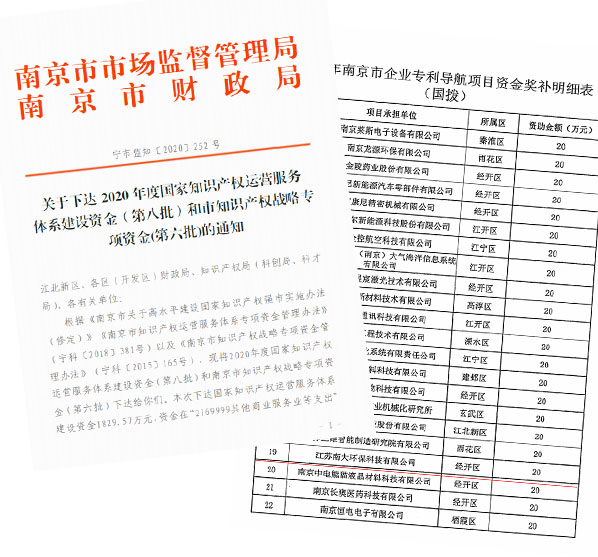 喜报.jpg