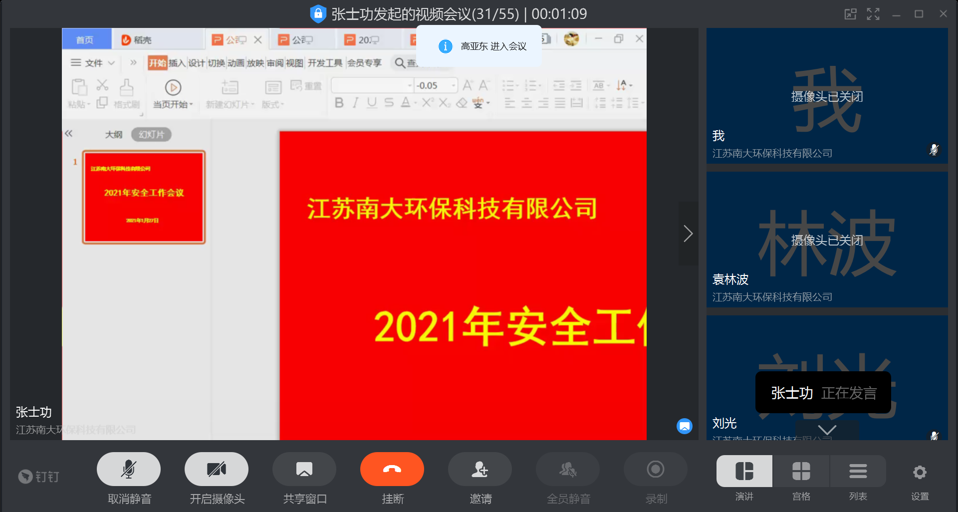微信图片_20210128142504.png 微信图片_20210128142504.png