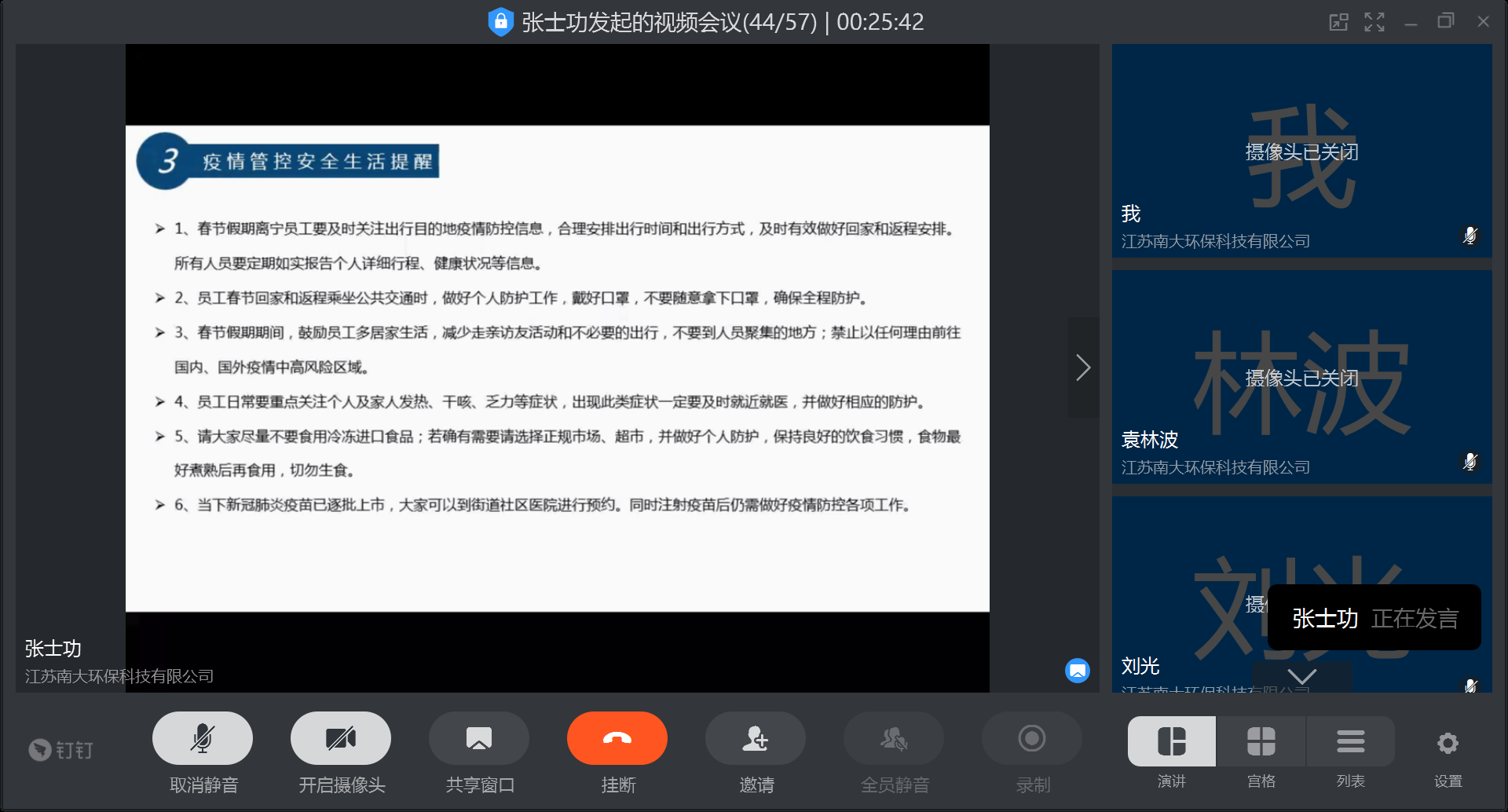 微信图片_20210128135858.png 微信图片_20210128135858.png