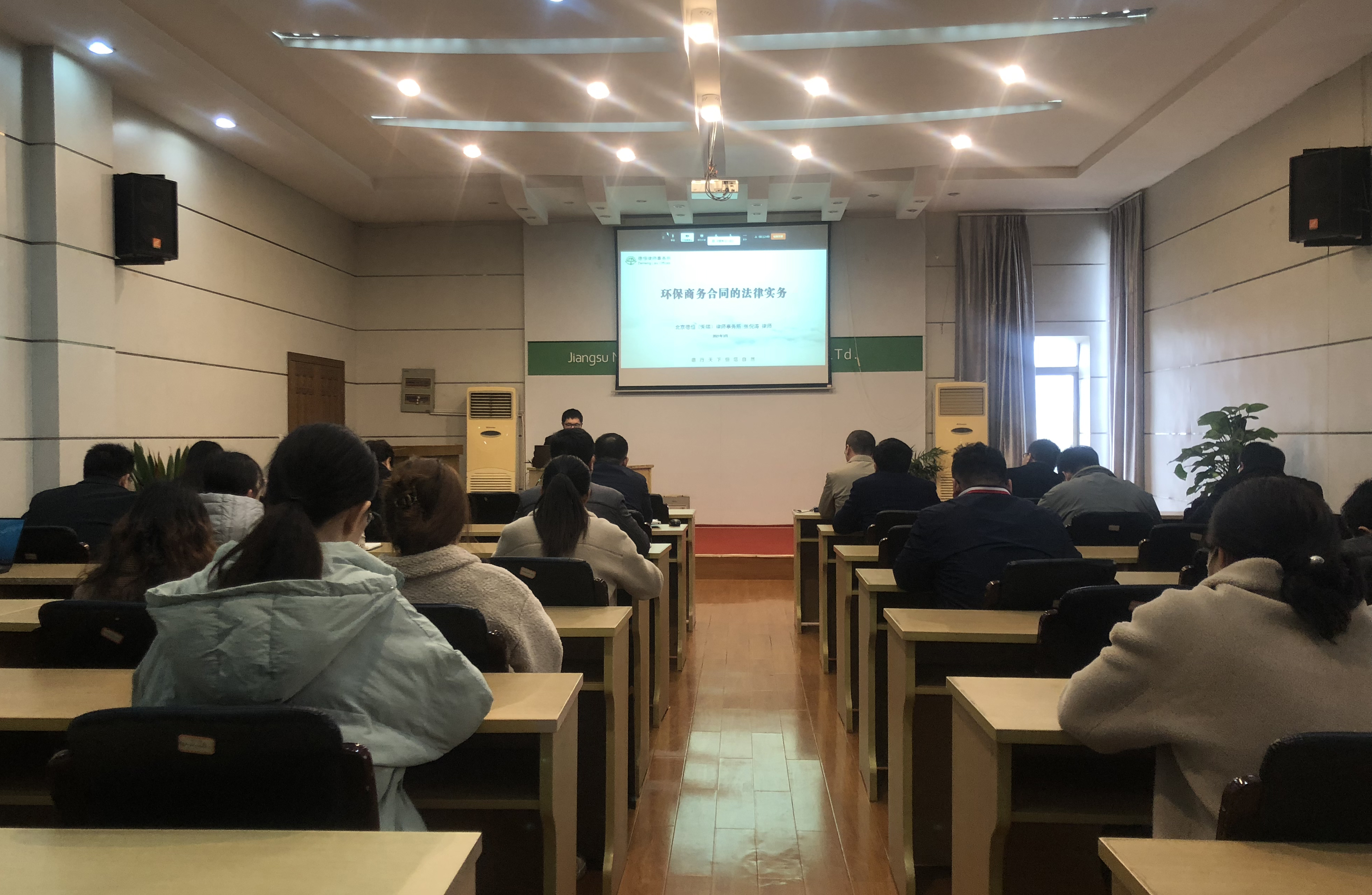 微信图片_20210318101251-1.jpg 微信图片_20210318101251-1.jpg