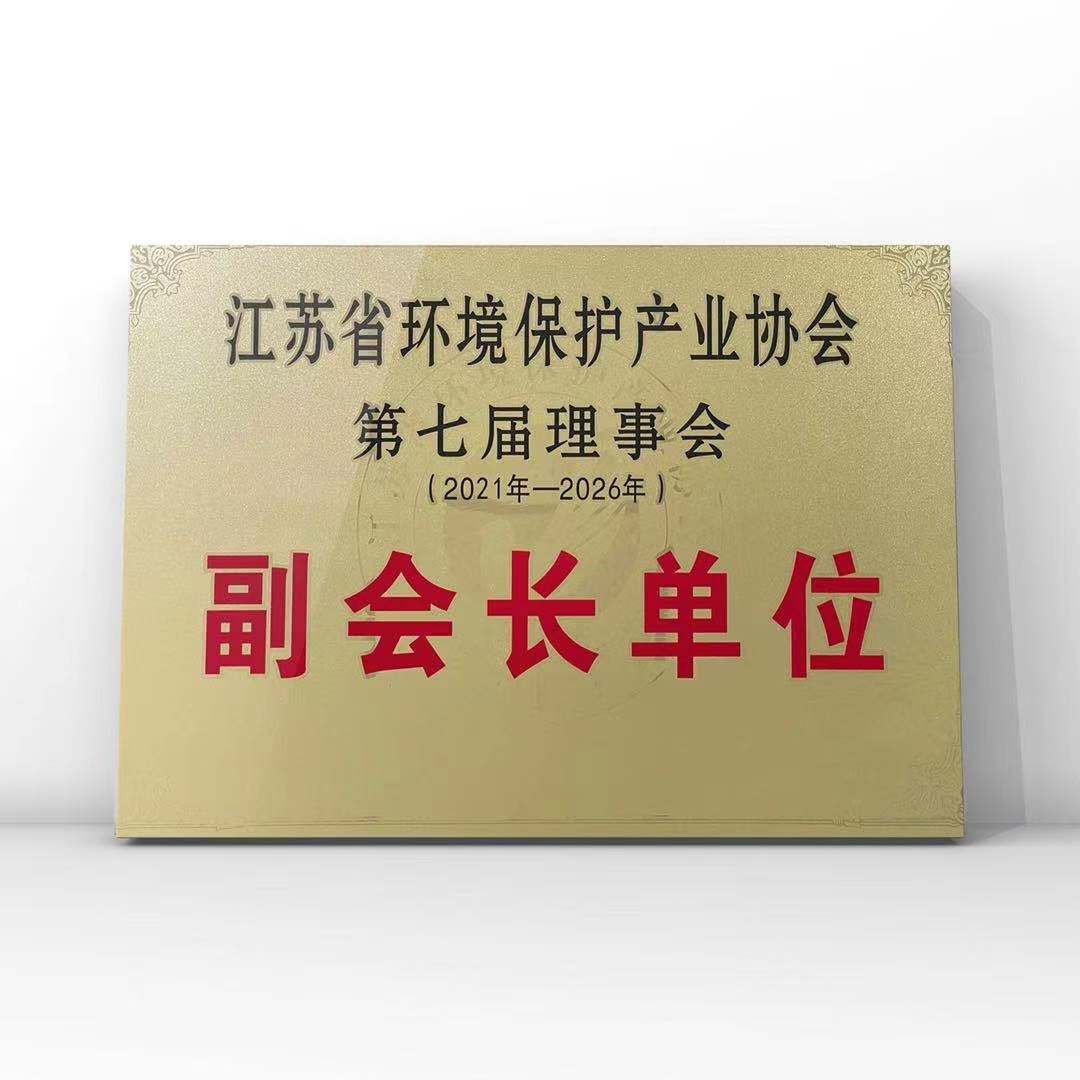 微信图片_20210722163345.jpg 微信图片_20210722163345.jpg