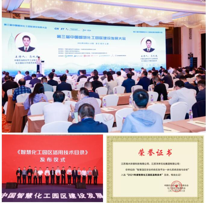 QQ截图20211014122934.jpg QQ截图20211014122934.jpg