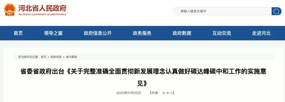 微信图片_20220106091056.jpg 微信图片_20220106091056.jpg