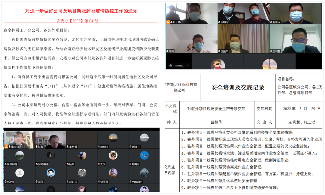 微信图片_20220406143617.png 微信图片_20220406143617.png