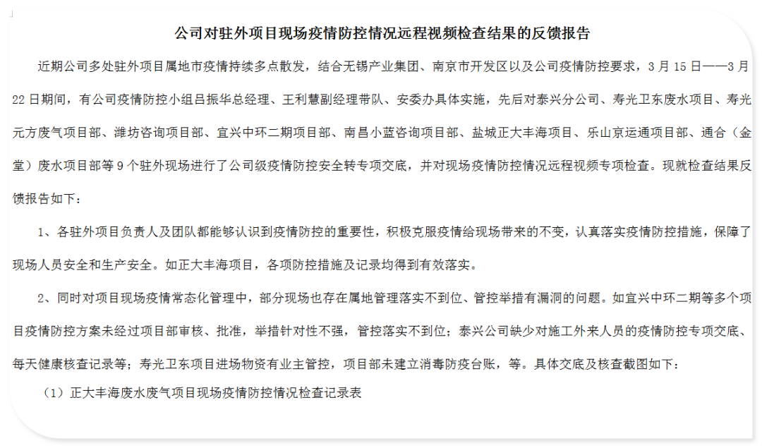 微信图片_20220406143621.png 微信图片_20220406143621.png