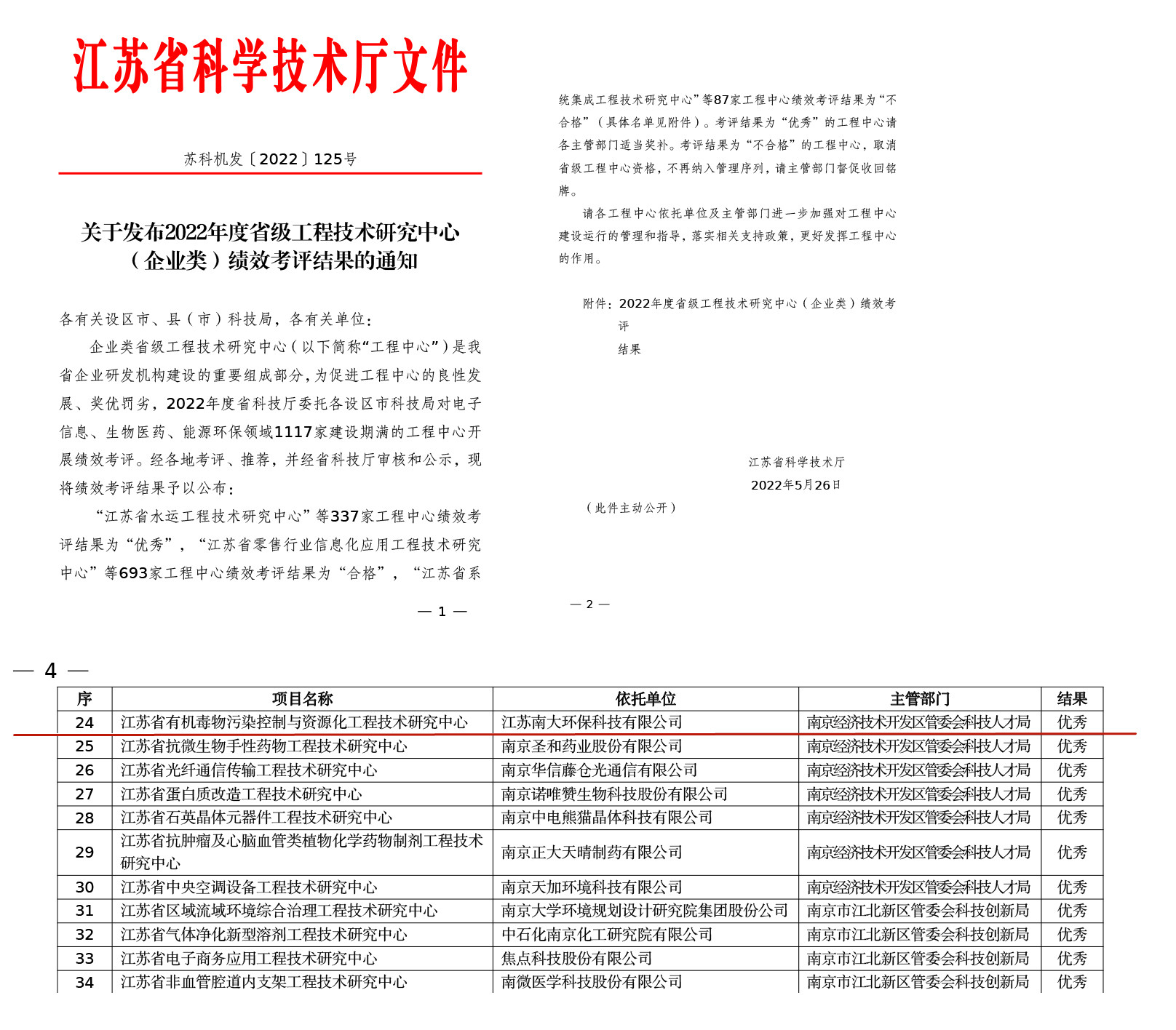 未标题-1_副本.jpg 未标题-1_副本.jpg