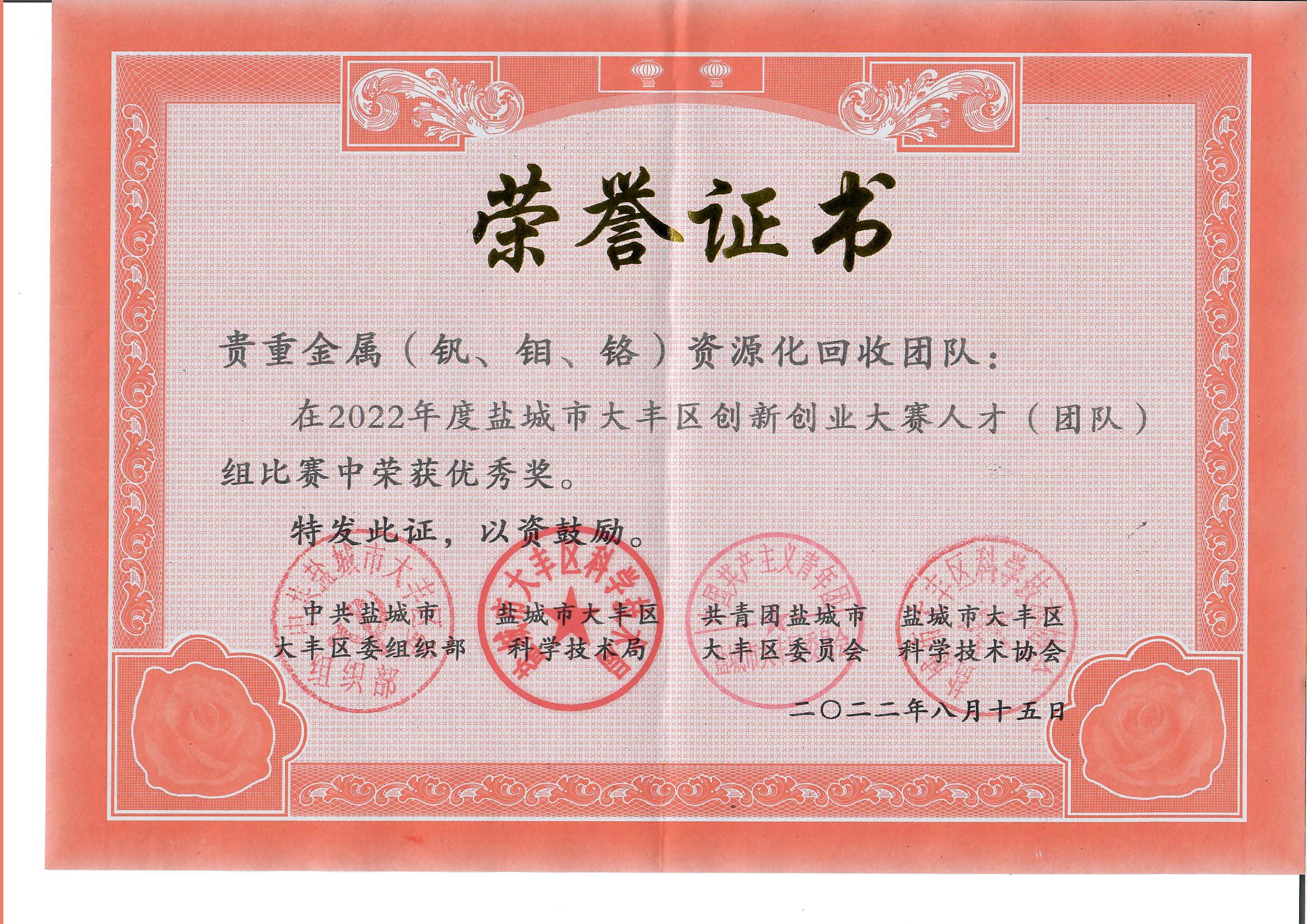 微信图片_20220822092511.jpg 微信图片_20220822092511.jpg