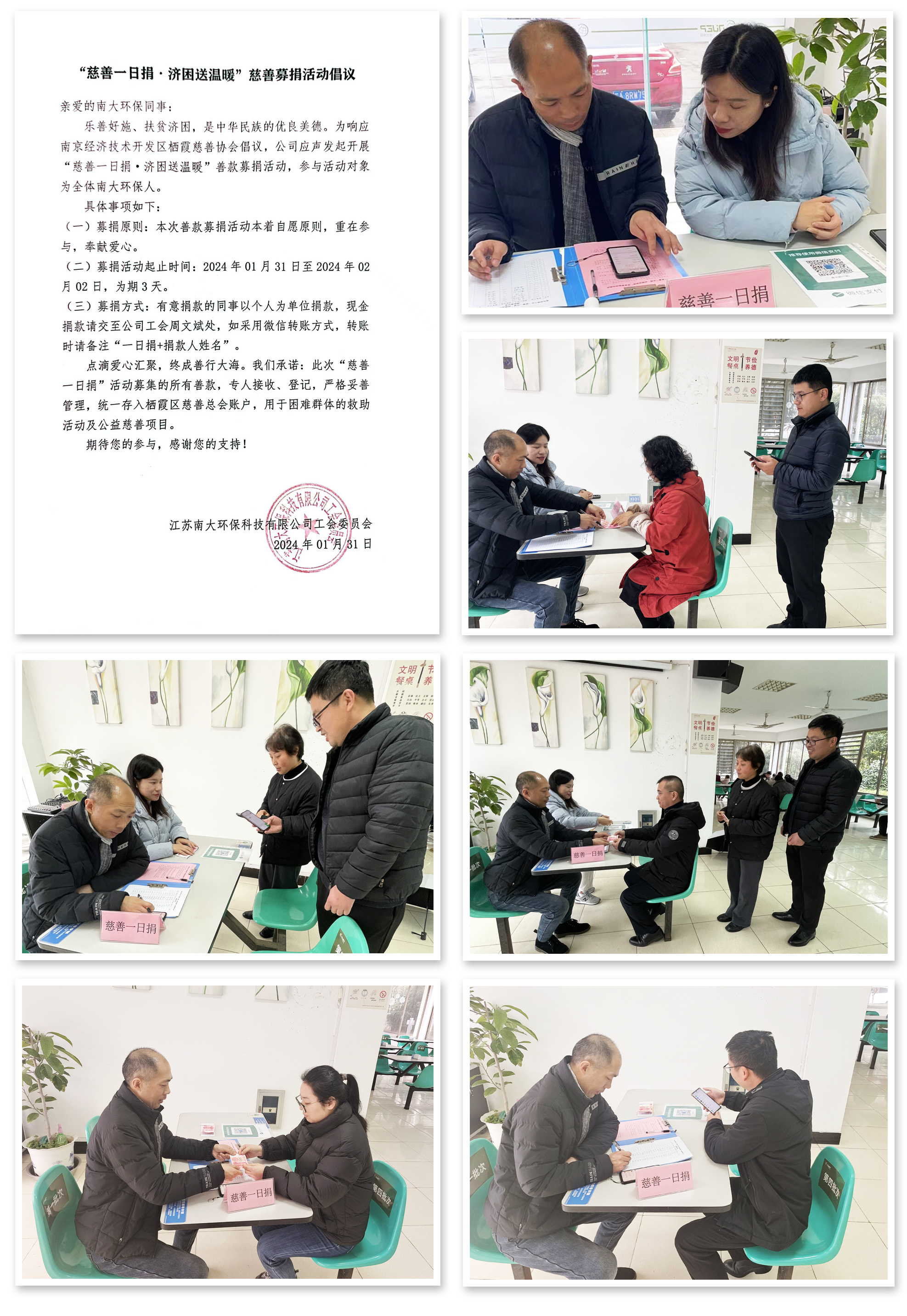 微信图片_20240301110720.jpg 微信图片_20240301110720.jpg